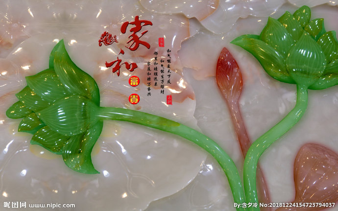 G家和富贵背景墙