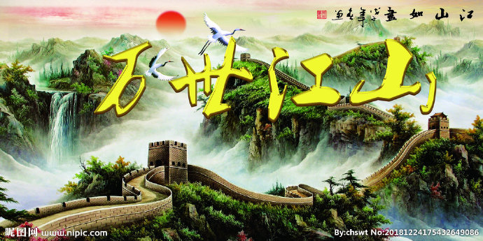 G万世 江山酒背