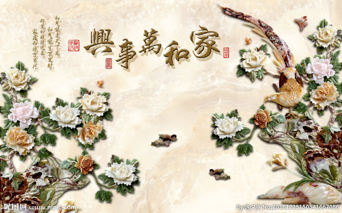 G家和万事兴背景