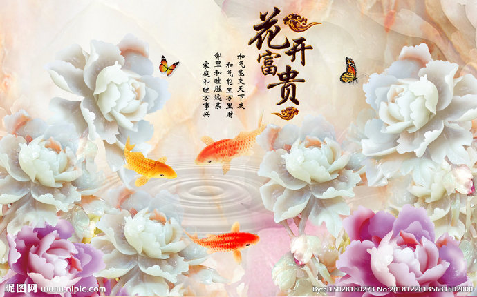 G3D珠宝背景墙