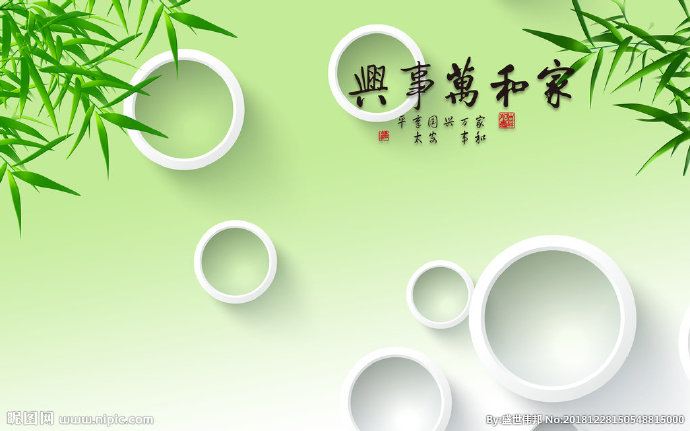 G3D背景墙背景