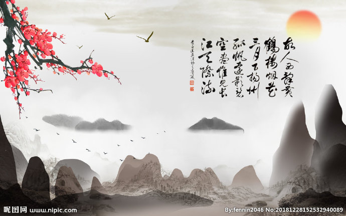 G山水风景水墨中