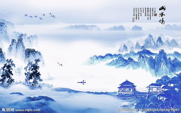 G山水风景水墨中