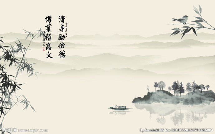 G山水风景水墨中