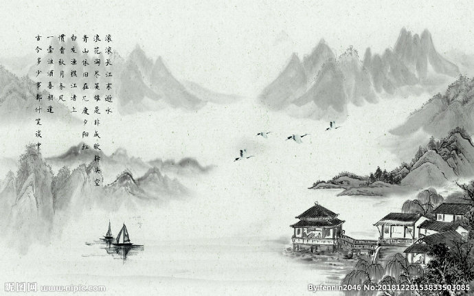 G山水风景水墨中