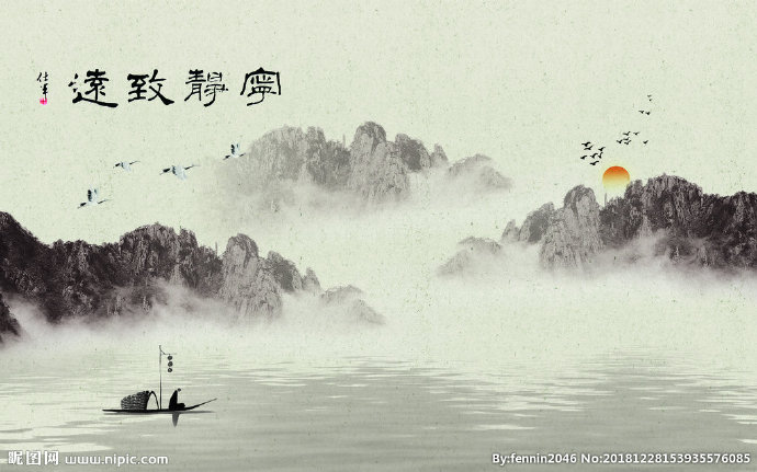 G山水风景水墨中