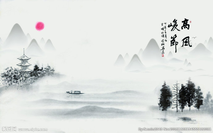 G山水风景水墨中