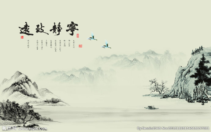 G山水风景水墨中