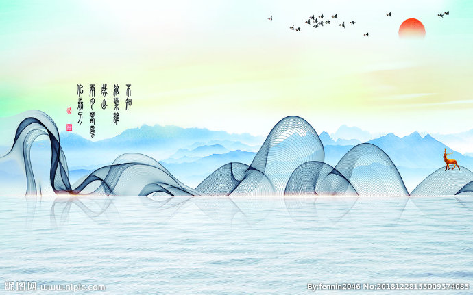 G山水风景水墨中
