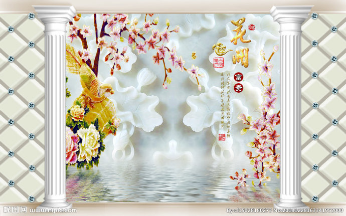 G3D背景墙背景