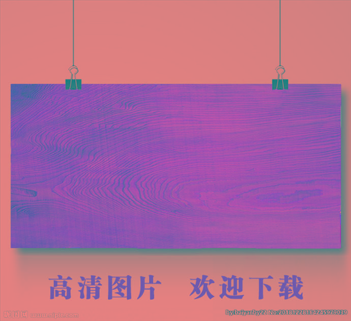 G木纹图片 树木