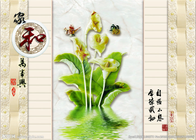 G3D背景墙背景