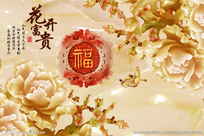 G3D背景墙背景