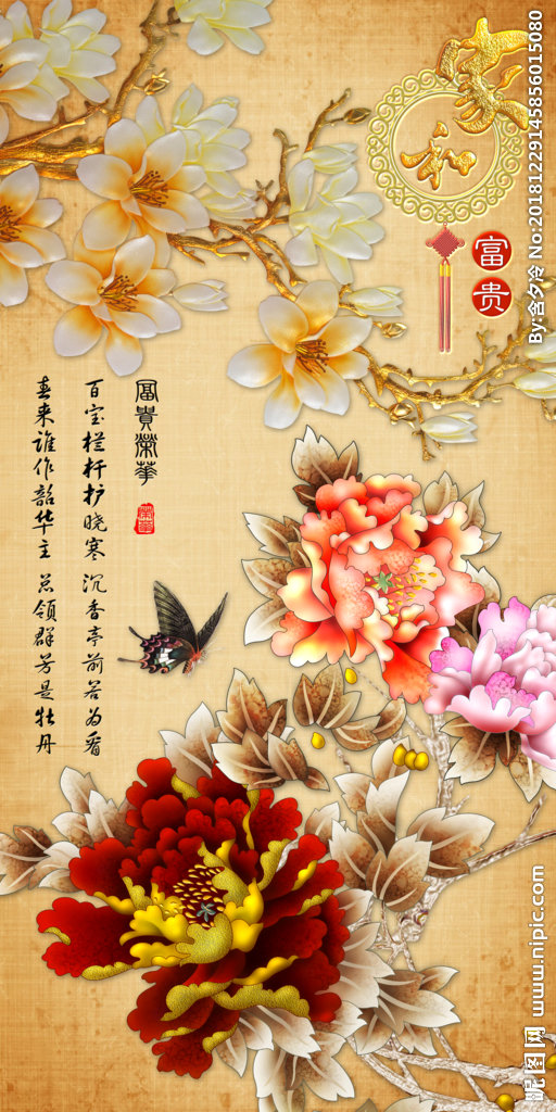 G牡丹画背景墙背