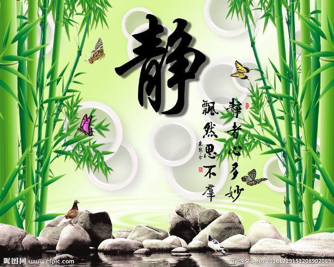 G电视背景墙 绿