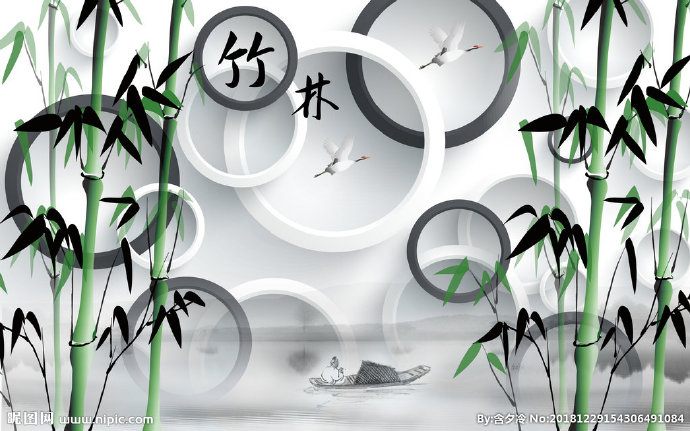 G水墨画 竹林背