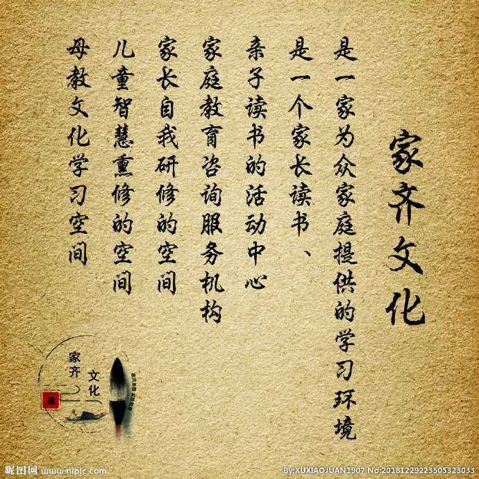 G字画 复古背景