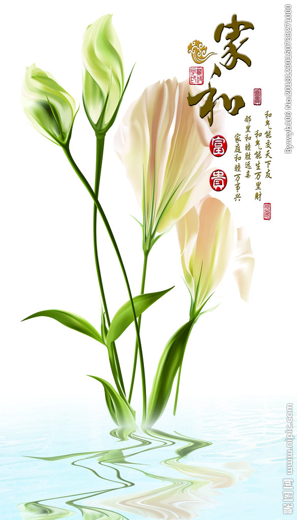 G家和富贵背景墙