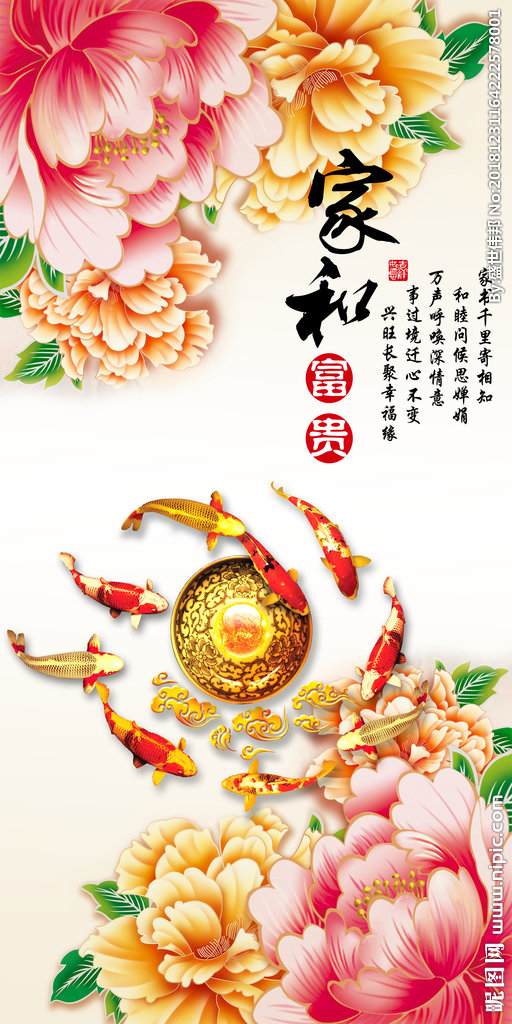 G玄关玄关