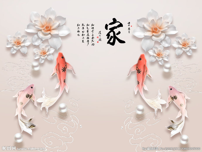 G3D背景墙背景
