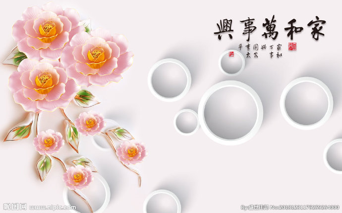 G3D背景墙背景