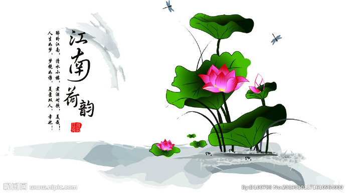 G江南荷韵背景墙