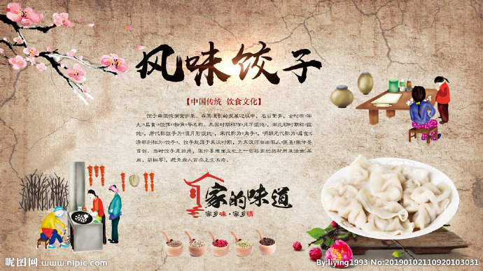 G饺子餐饮饺子餐