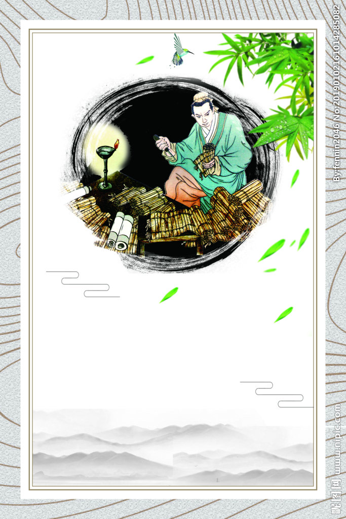 G淡色水墨中国风