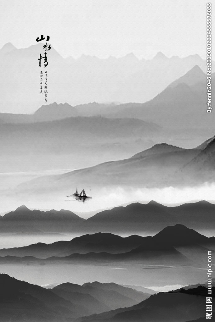 G淡色意境水墨山