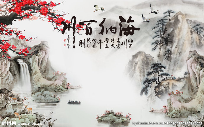 G传统中国风水墨