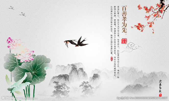 G水墨画背景墙背