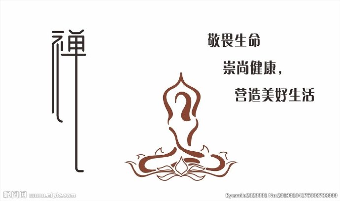 G瑜伽背景墙瑜伽