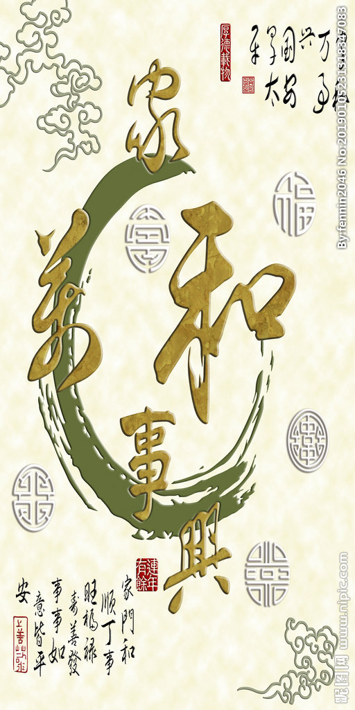 G中式富贵吉祥风