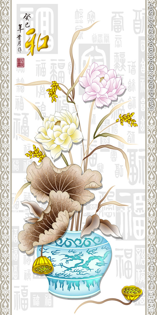 G中式富贵吉祥风