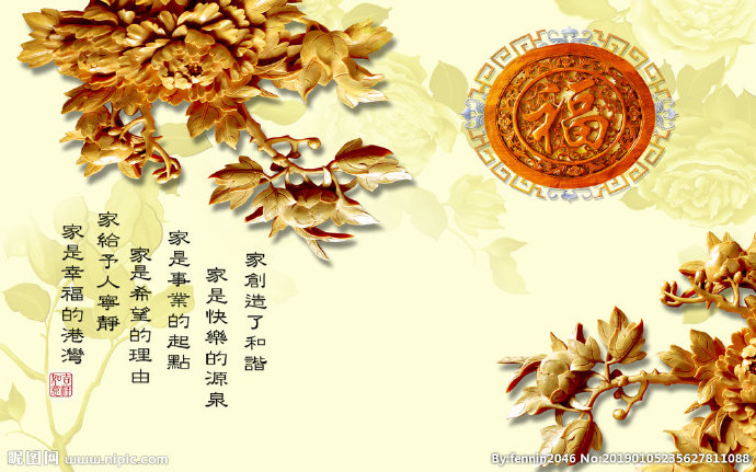 G中式富贵吉祥风