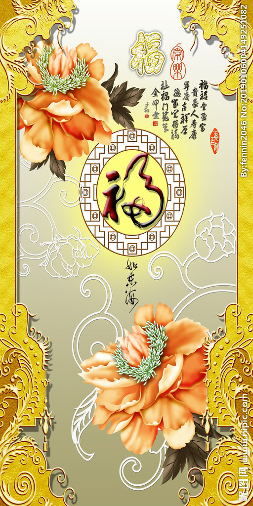 G中式富贵吉祥风