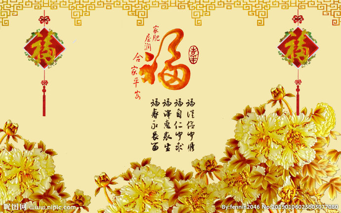 G中式富贵吉祥风