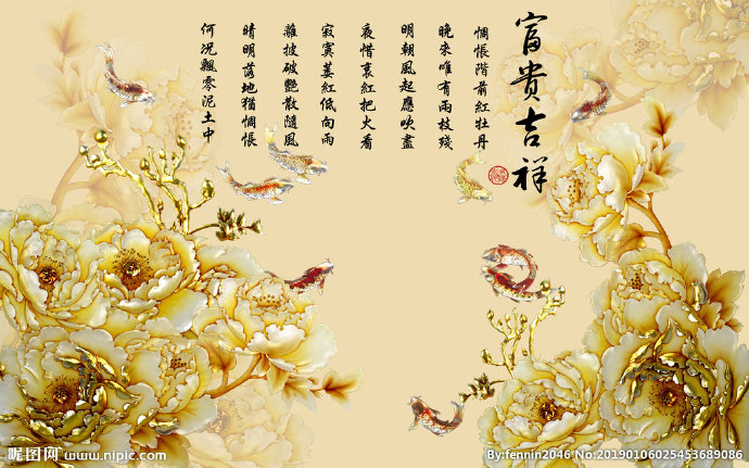 G中式富贵吉祥风