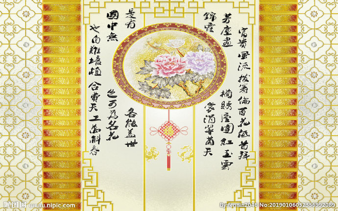 G中式富贵吉祥风