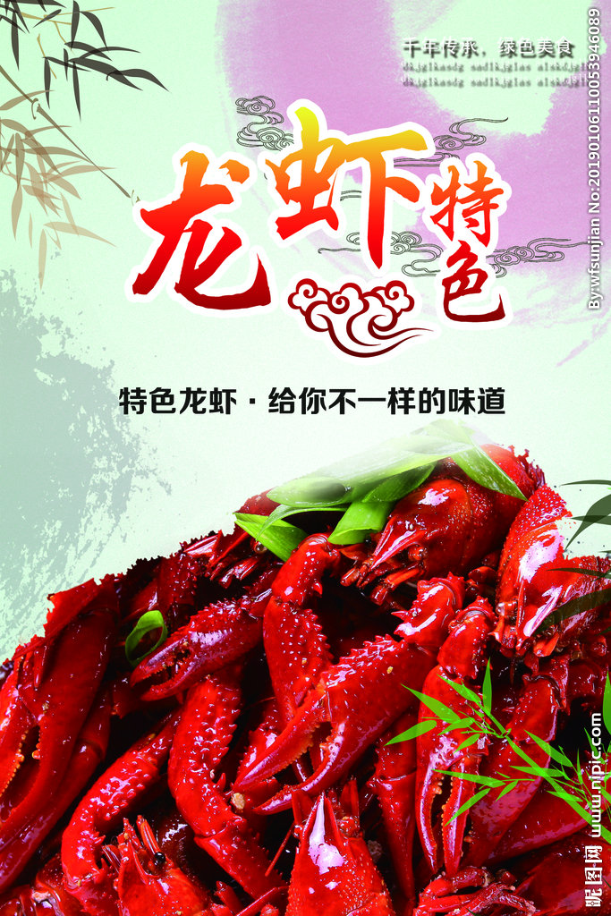 G麻辣小龙虾餐饮