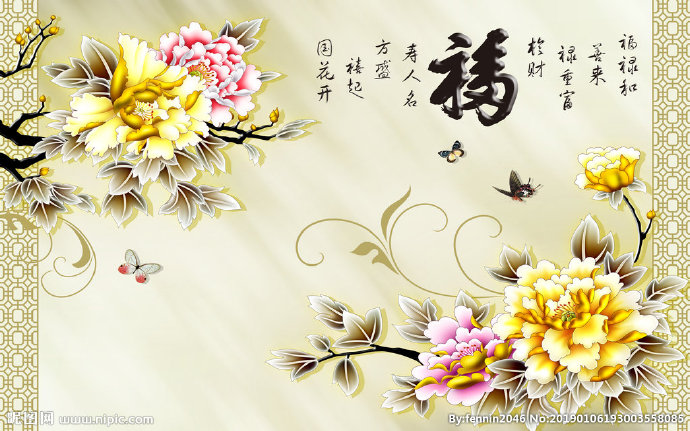 G中式富贵吉祥风