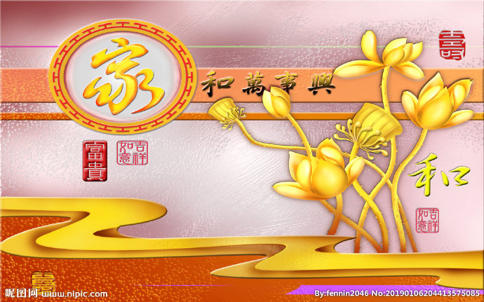 G中式富贵吉祥风