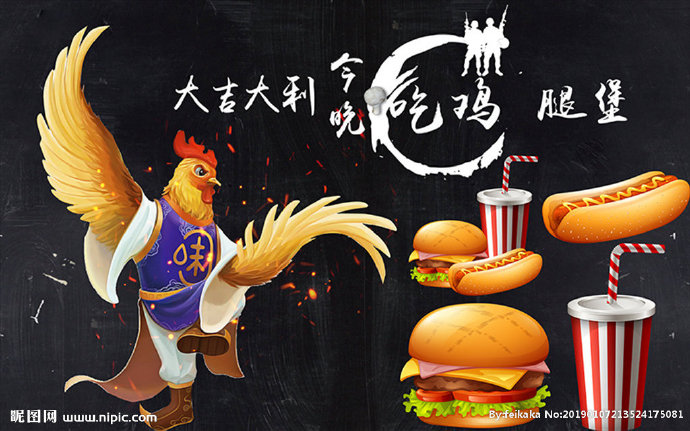 G黑板美味汉堡吃