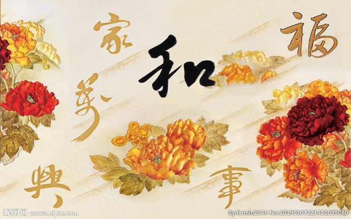 G中式富贵吉祥风