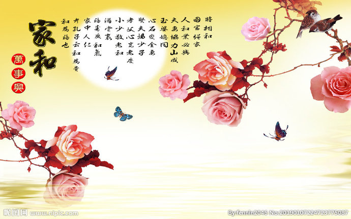 G中式富贵吉祥风