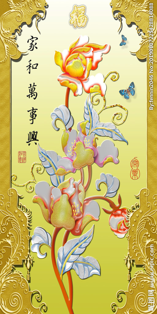 G中式富贵吉祥风