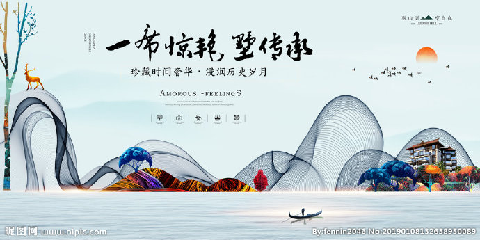 G建筑房地产海报