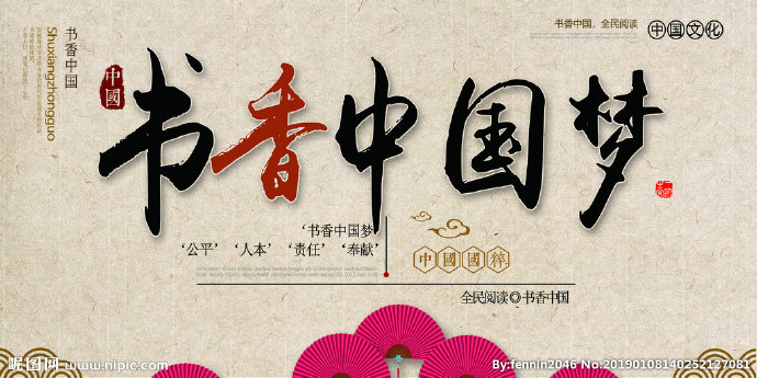 G中国风传统复古
