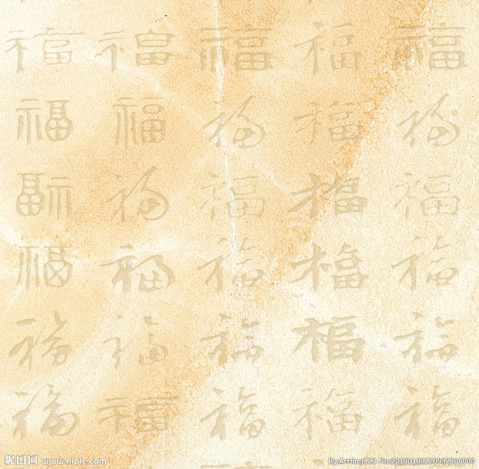 G中式石纹背景墙