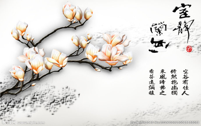 G中式水墨风格淡